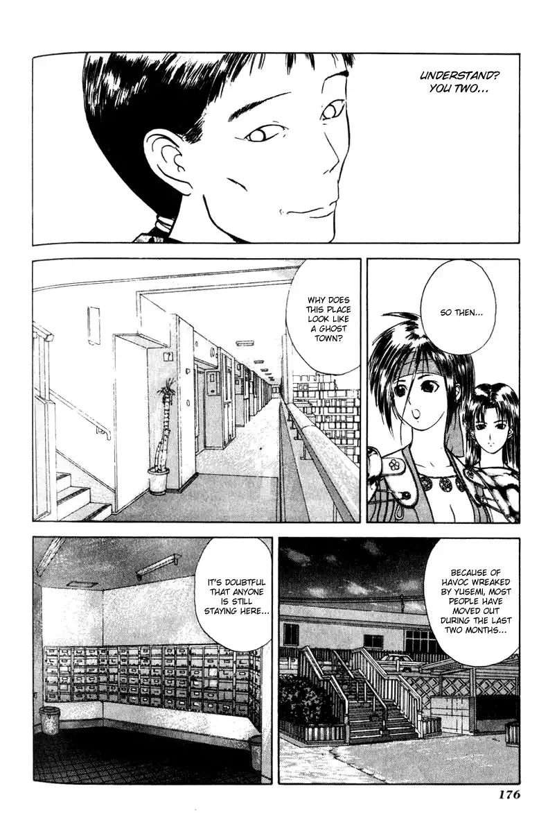 Kami-sama no Tsukurikata Chapter 12 16